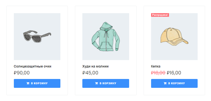 translated woocommerce related products