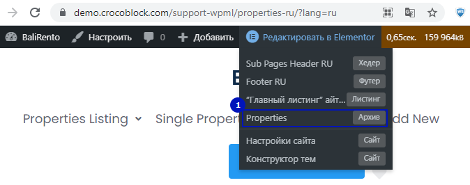editing the property archive page in elementor