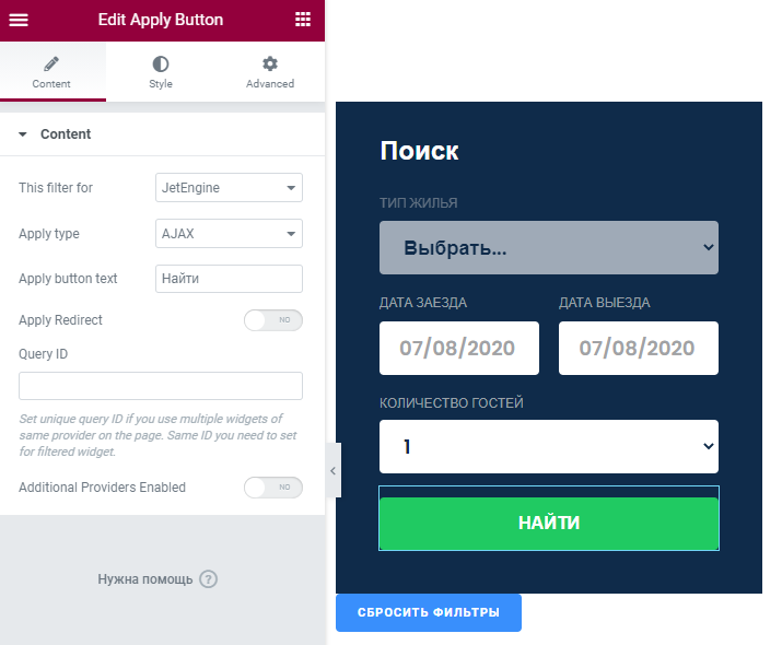 adding missing jetsmartfilters widgets translations