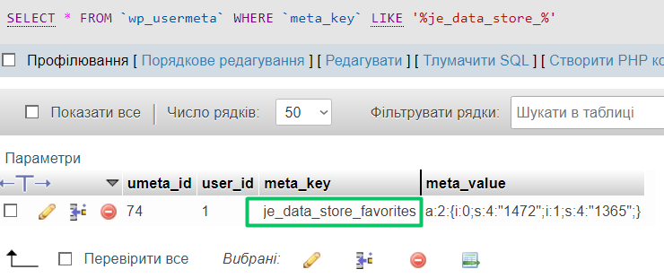 data store in the database