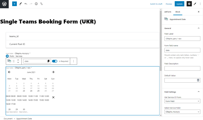appointment booking form fields translation