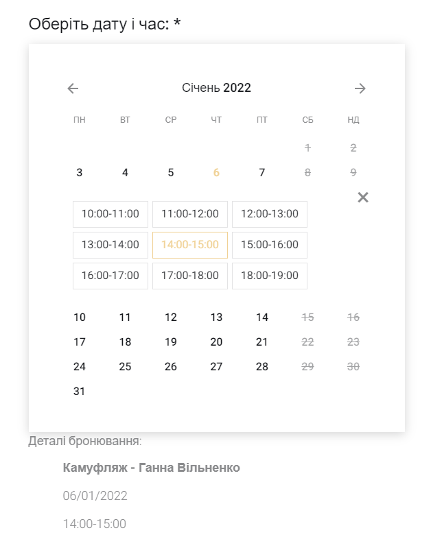 translated calendar labels in the front