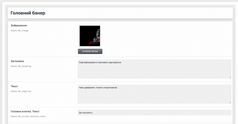 Option page UI