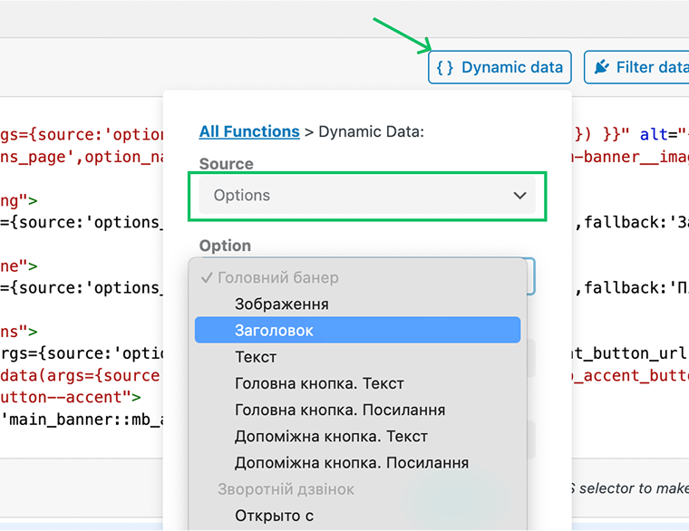 Dynamic data in Twig