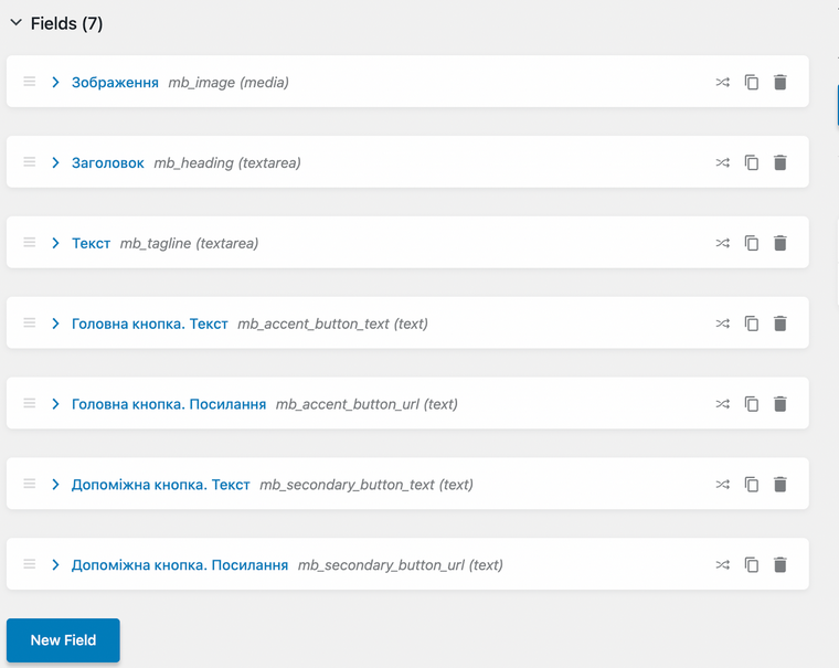 Option page fields