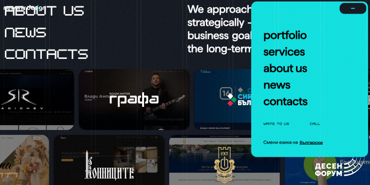 newdesignstudio website